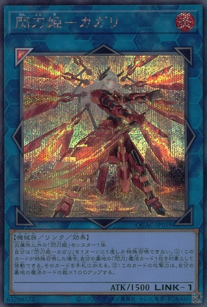 card_4708_series_2361_rarity_5_