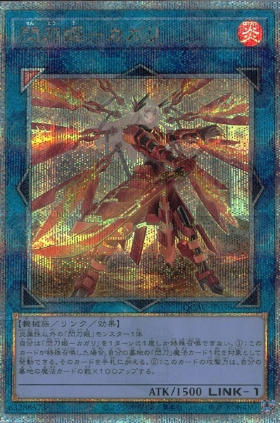 card_4708