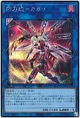 card_4708_series_3238_rarity_5_