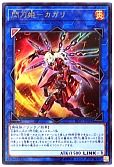 card_4708_series_8837_rarity_7_