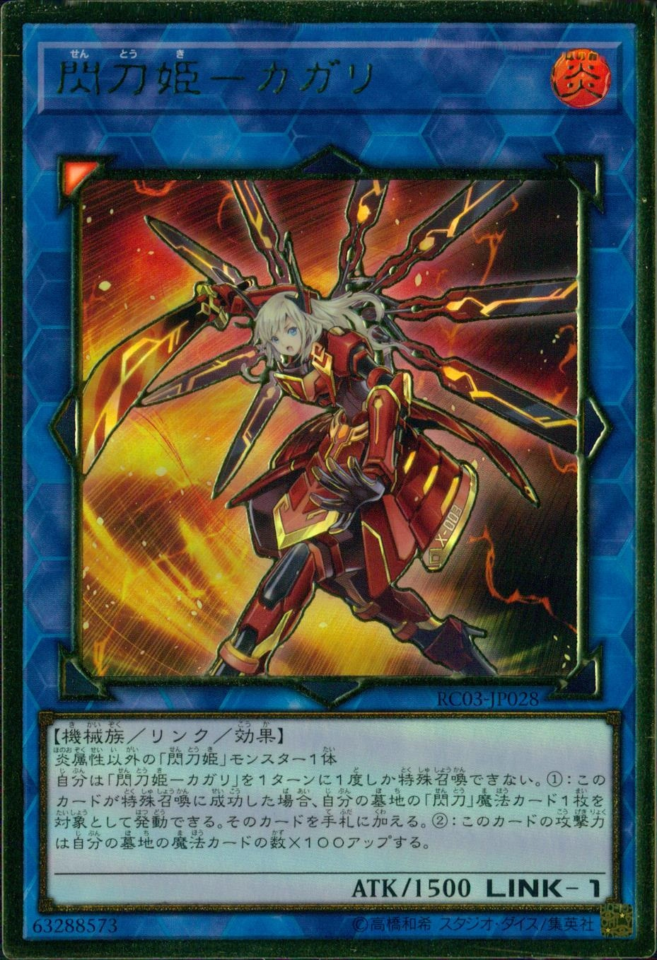 card_4708
