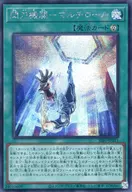 card_4709_series_4636_rarity_5_