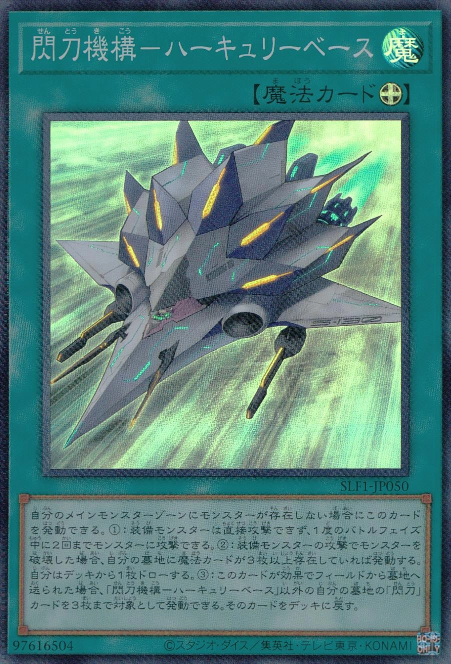 card_4710_series_3238_rarity_3_