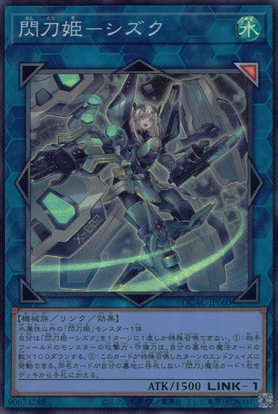 card_4711_