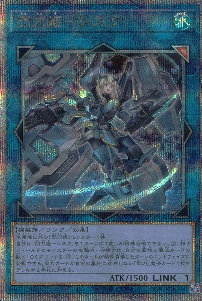 card_4711