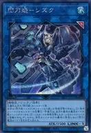 card_4711_series_3238_rarity_5_