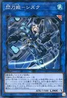 card_4711_series_10709_rarity_3_