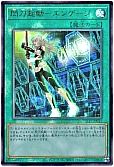 card_4713_series_3238_rarity_7_