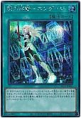 card_4713_series_3238_rarity_5_