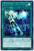 card_4713_series_8837_rarity_5_