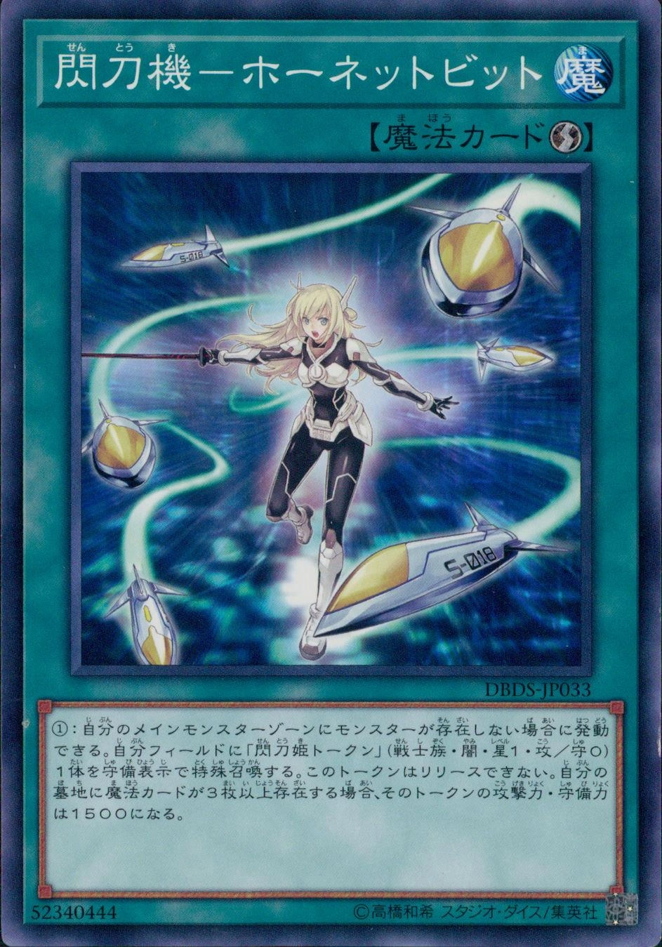 card_4714_series_10709_rarity_1_