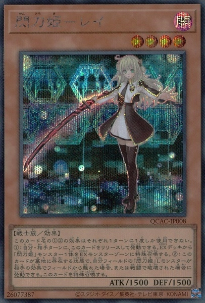 card_4715_