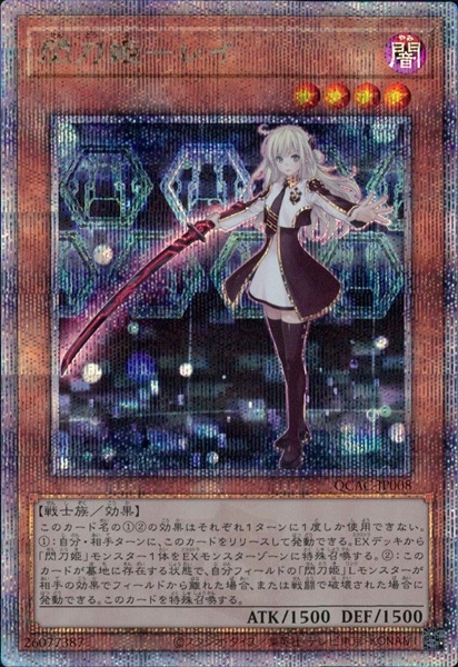 card_4715_series_2361_rarity_408_
