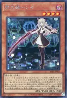 card_4715_series_4636_rarity_5_