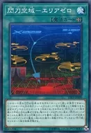 card_4716_series_7913_rarity_1_