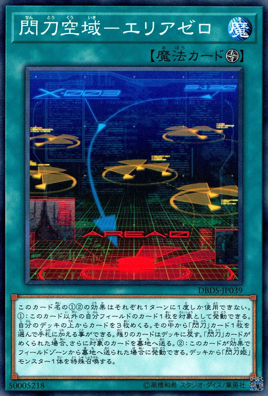 card_4716_series_10709_rarity_1_