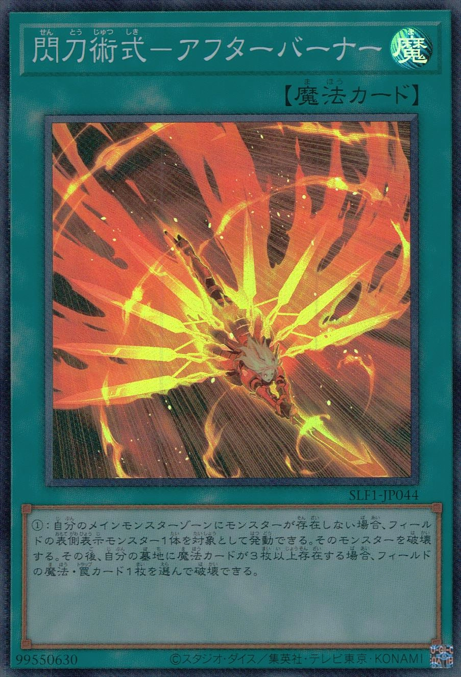card_4717_series_3238_rarity_3_