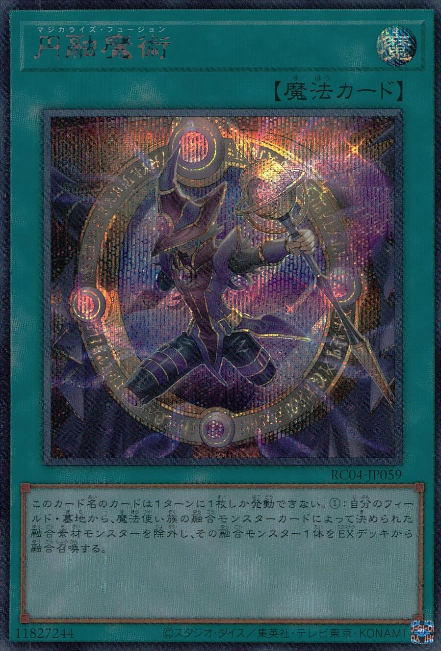 card_4722_series_5072_rarity_5_