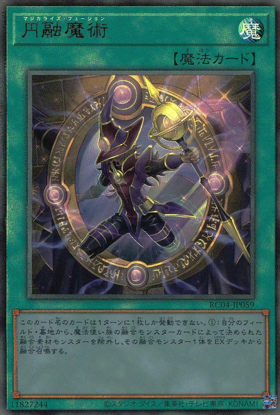 card_4722_series_5072_rarity_77_