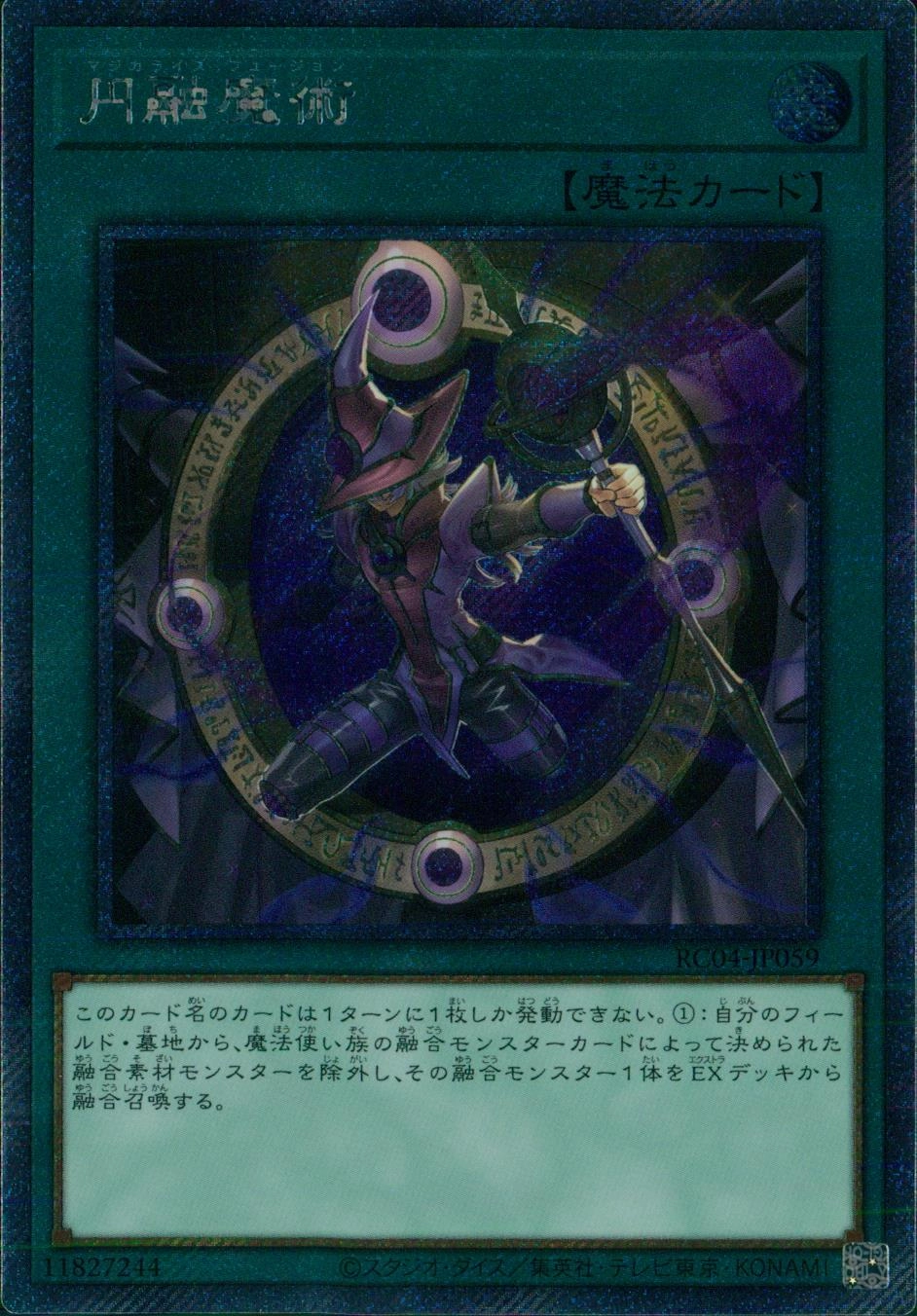 card_4722_series_5072_rarity_1021_