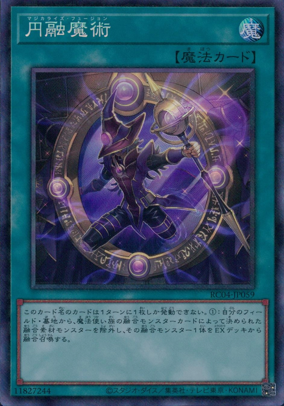 card_4722_series_5072_rarity_1299_