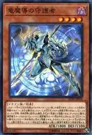 card_4723_series_8745_rarity_1_