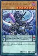 card_4724_series_2798_rarity_7_