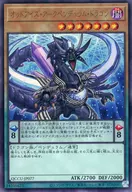 card_4724_series_2798_rarity_77_