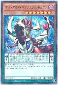 card_4724_series_3089_rarity_2_