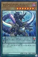 card_4724_series_9961_rarity_3_