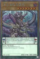 card_4724_series_10878_rarity_1021_