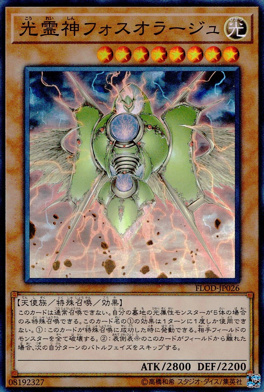 card_4742_