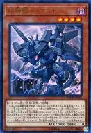 card_4767_series_10897_rarity_7_