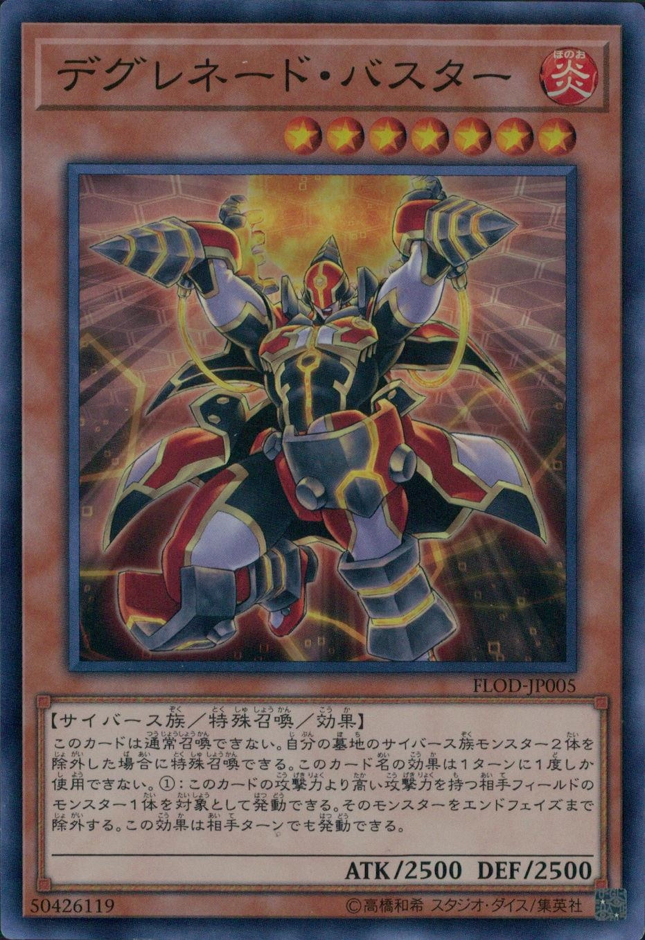 card_4768_series_10897_rarity_3_