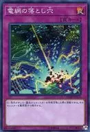 card_4771_series_10897_rarity_3_