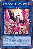 card_4785_series_10999_rarity_1_