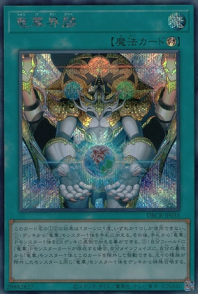 card_586