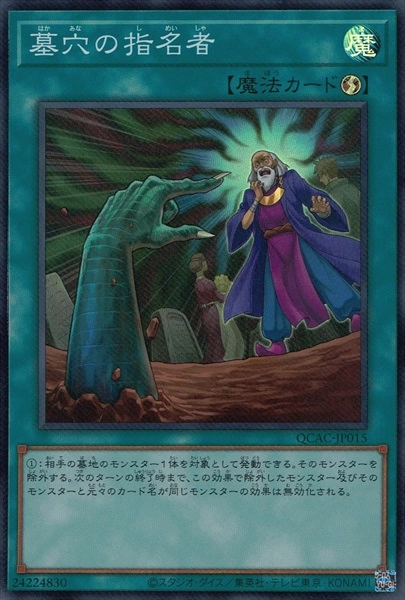 card_4789_series_2361_rarity_3_