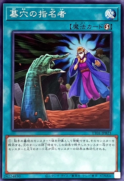 card_4789_series_2000_rarity_1_