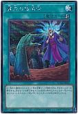 card_4789_series_1759_rarity_5_