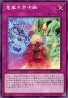 card_587