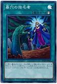card_4789_series_8837_rarity_3_