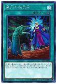 card_4789_series_8837_rarity_5_