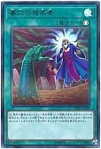 card_4789_series_9185_rarity_495_