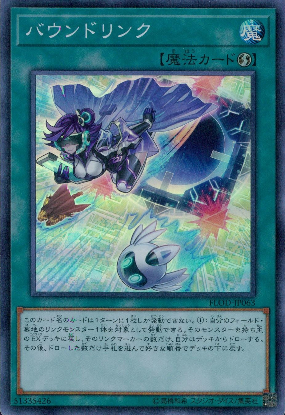 card_4790_series_10897_rarity_3_
