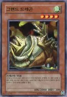 card_4792_series_10897_rarity_1_