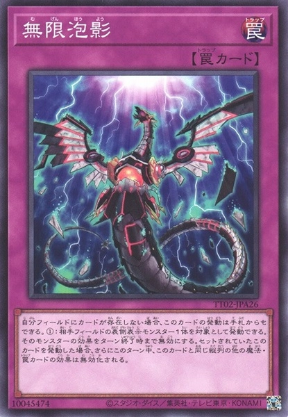 card_4798_series_2048_rarity_1_
