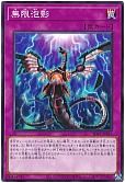 card_4798_series_1024_rarity_1_