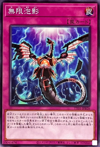 card_4798_series_2000_rarity_1_