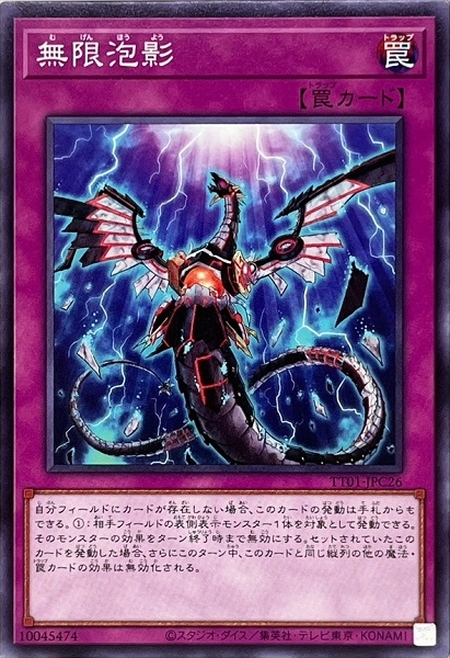 card_4798_series_2167_rarity_1_